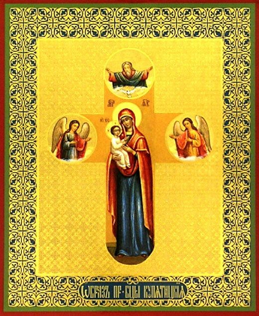 Икона Божией Матери, именуемая  «Купятицкая»