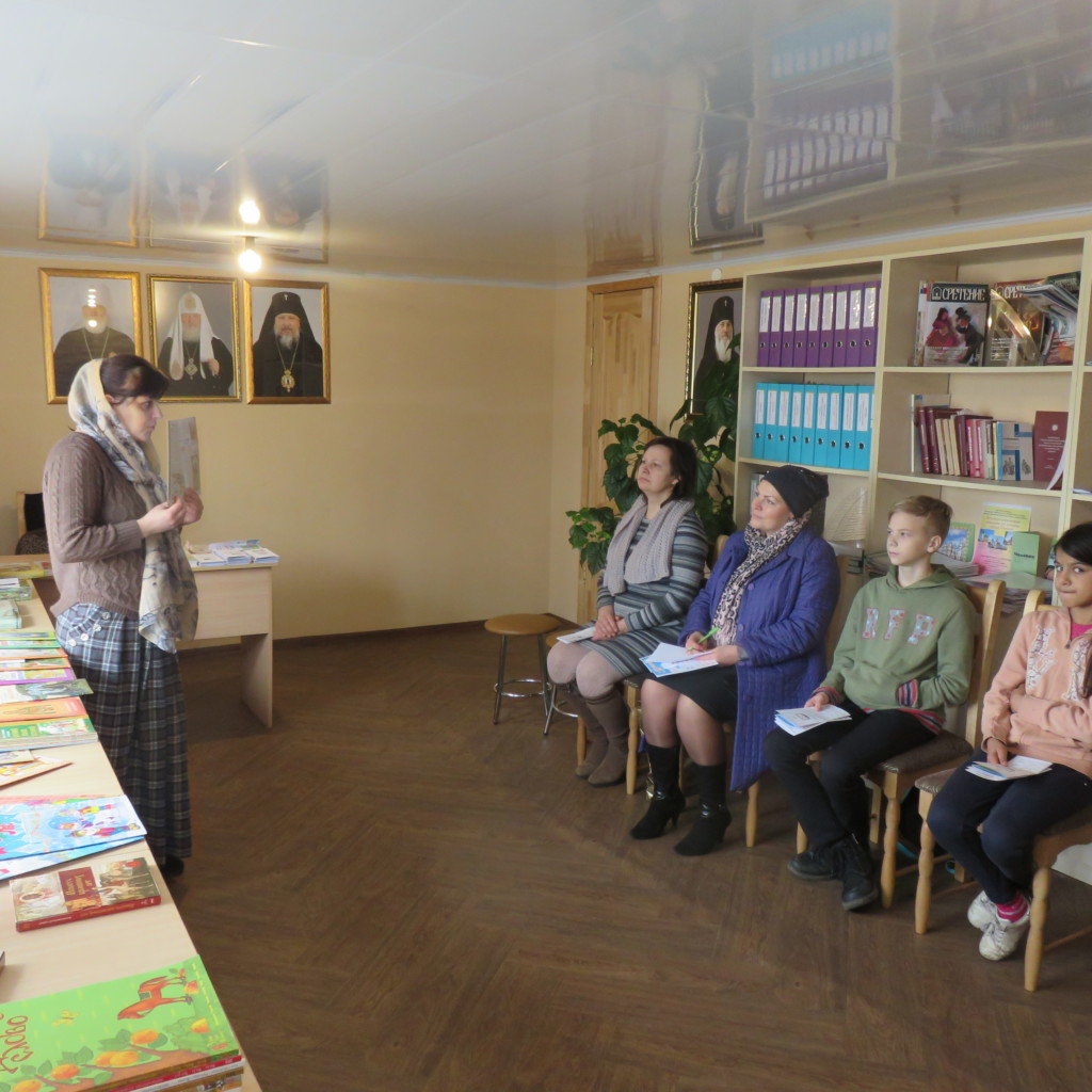 Просветительские мероприятия ко Дню православной книги