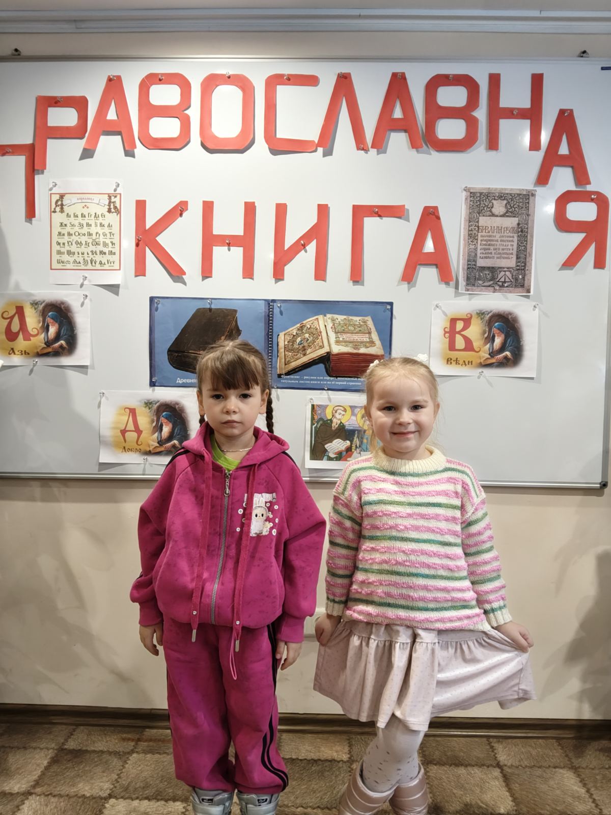 Лоевское благочиние-1_06.03.2026