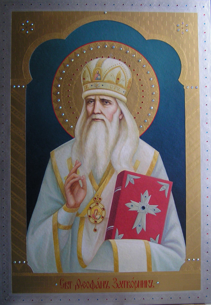 Святитель Феофан, Затворник Вышенский