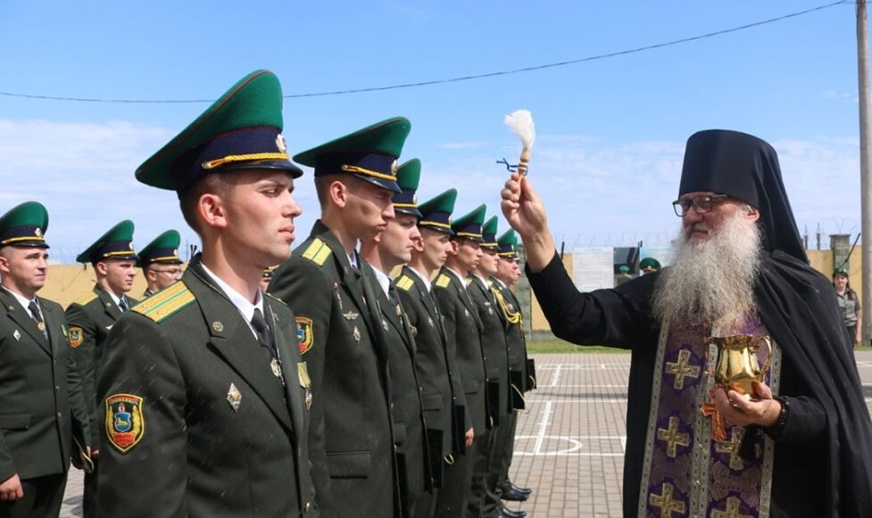 Благословение на воинское служение по охране рубежей Родины