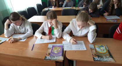 Олимпиада по основам православной культуры