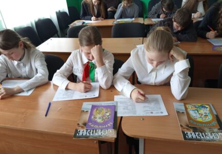 Олимпиада по основам православной культуры