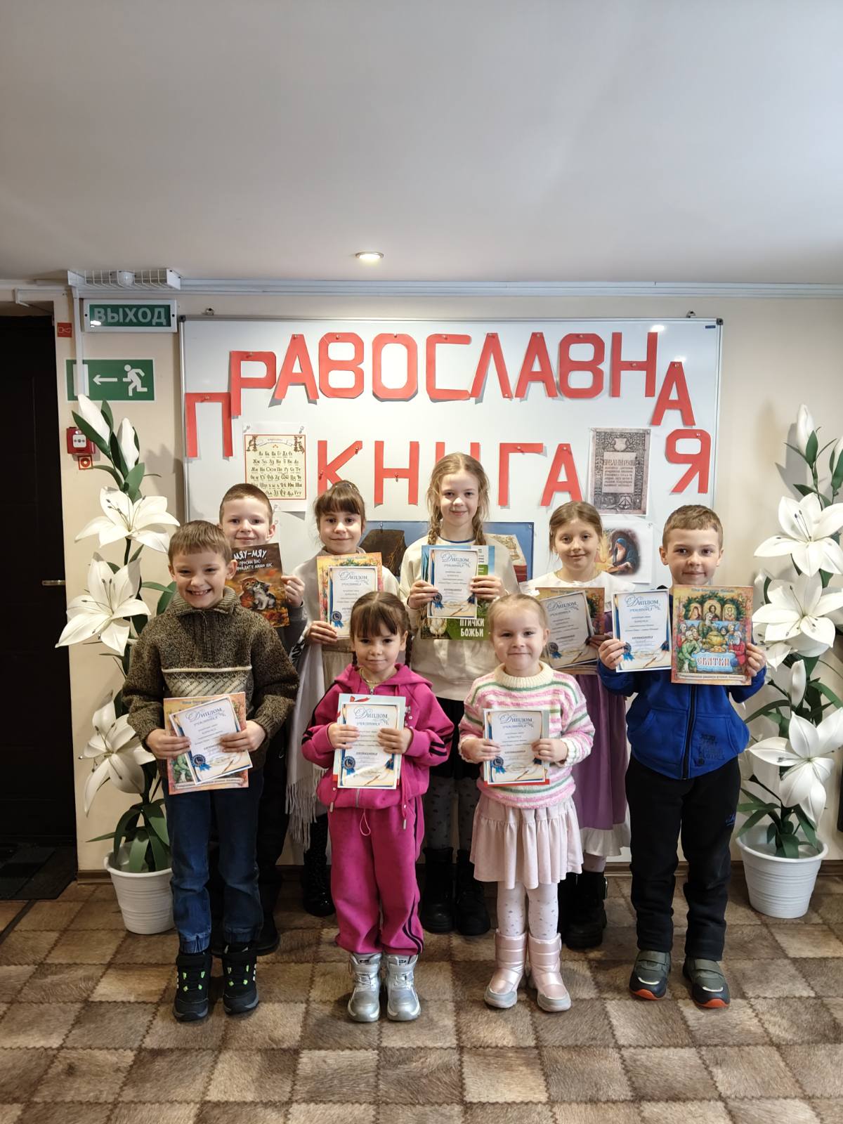 Конкурс выразительного чтения «Слагая буквы — славим Творца»
